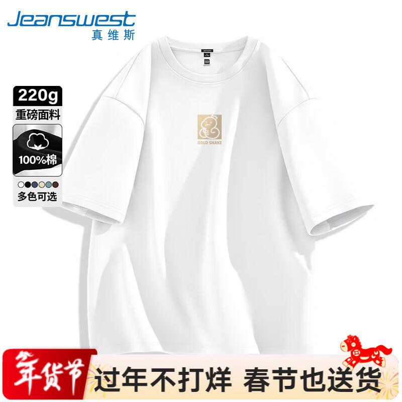 Jeanswest Men's Heavyweight Fleece-Lined Year of the Snake T-Shirt