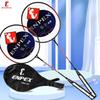 ENPEX Badminton Equipment Set
