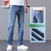 Men's Loose Straight-Leg Stretch Jeans