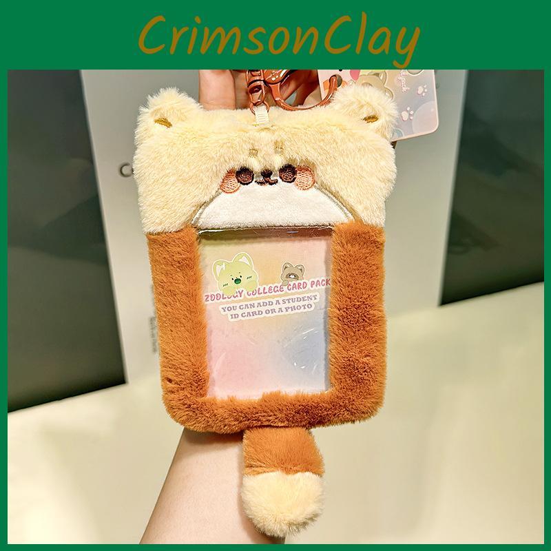 Unique Cute Plush Pet Card Holder Keychain In Various Animal Designs For Kids