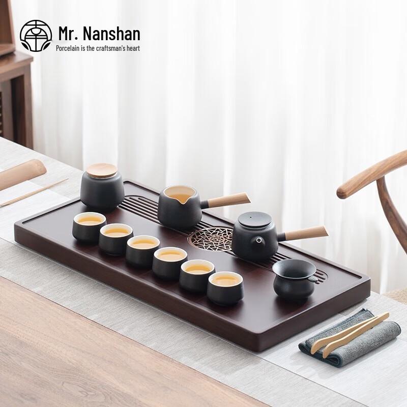 

Nanshan Mister Black Pottery Kung Fu Tea Set with Bamboo Tray