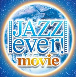 

CD VARIOUS - Jazz Ever! Movie TOCP67552PROMO Japan ObiJazz Used
