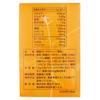 Shiseido Beauty Foods RJ Granules X 30 Packs (Royal Jelly) (N) 1.5g