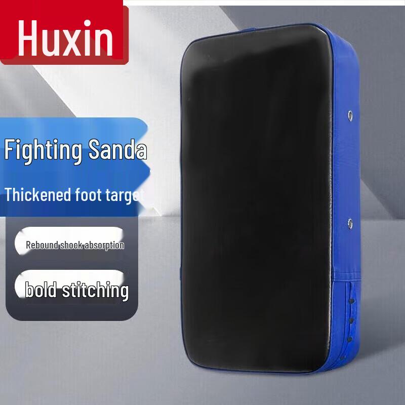 Huxin Martial Arts & Combat Sports Training Gear