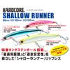 DUEL HARDCORE Lipless Minnow Shallow Runner Pink Sea Blackfin Seabass (F) 90mm, Weight 10g, F1193-HPI, Sardine, Bass,