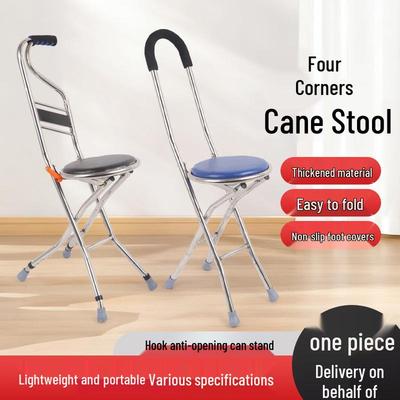 Multifunctional Aluminum Alloy Cane with Enlarged Seat Board