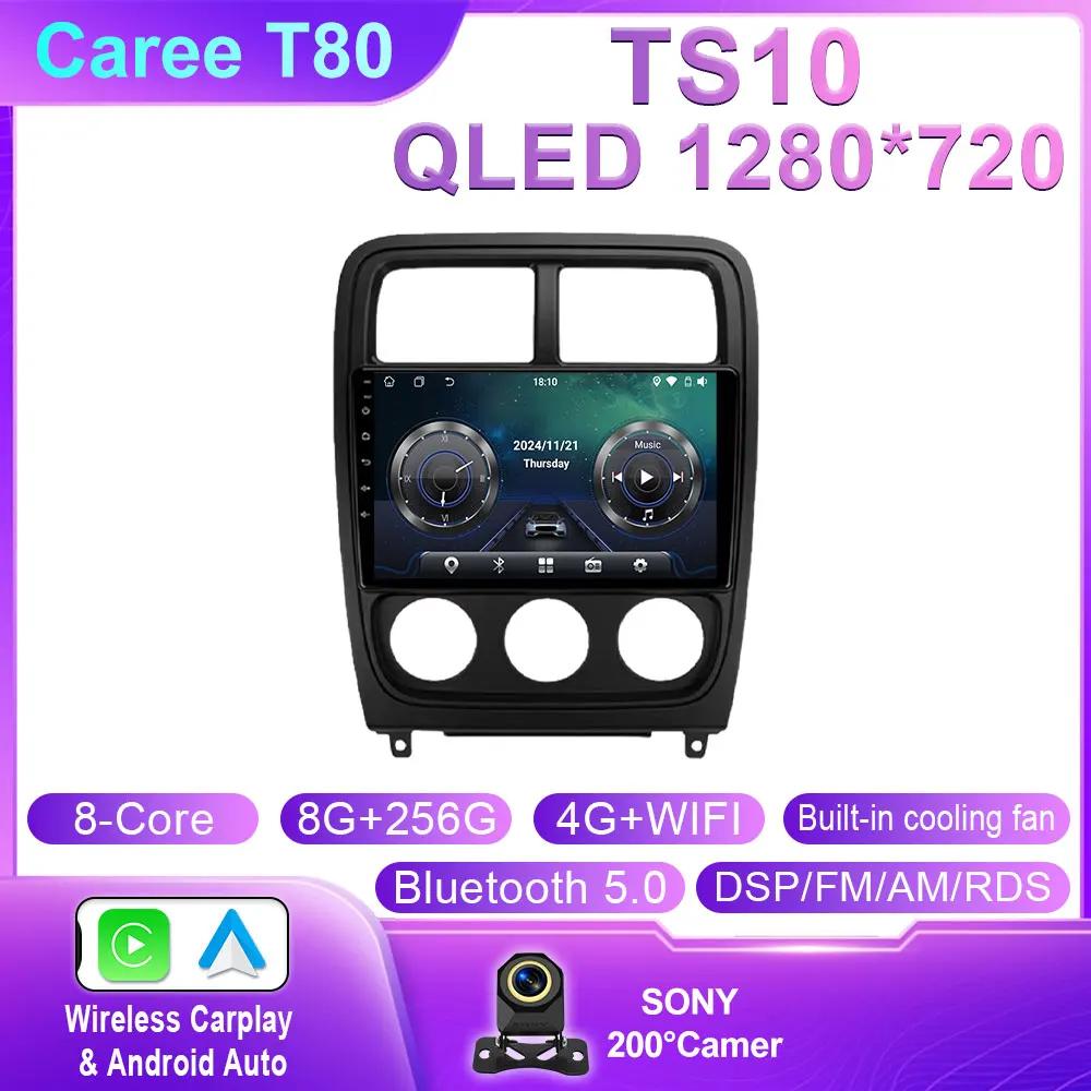 Car Radio For Dodge Caliber PM 2009 - 2013 Android Auto BT Carplay GPS Navigation Multimedia Video Player Stereo 4G No 2din DVD