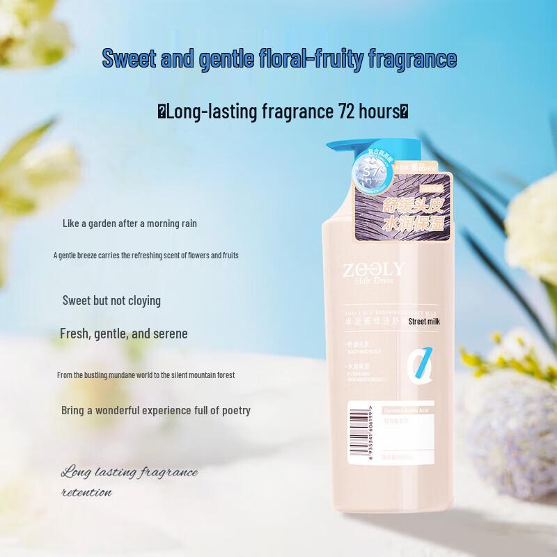 ZUOBIAN YAQIJI Soothing Balancing Hair & Scalp Lotion