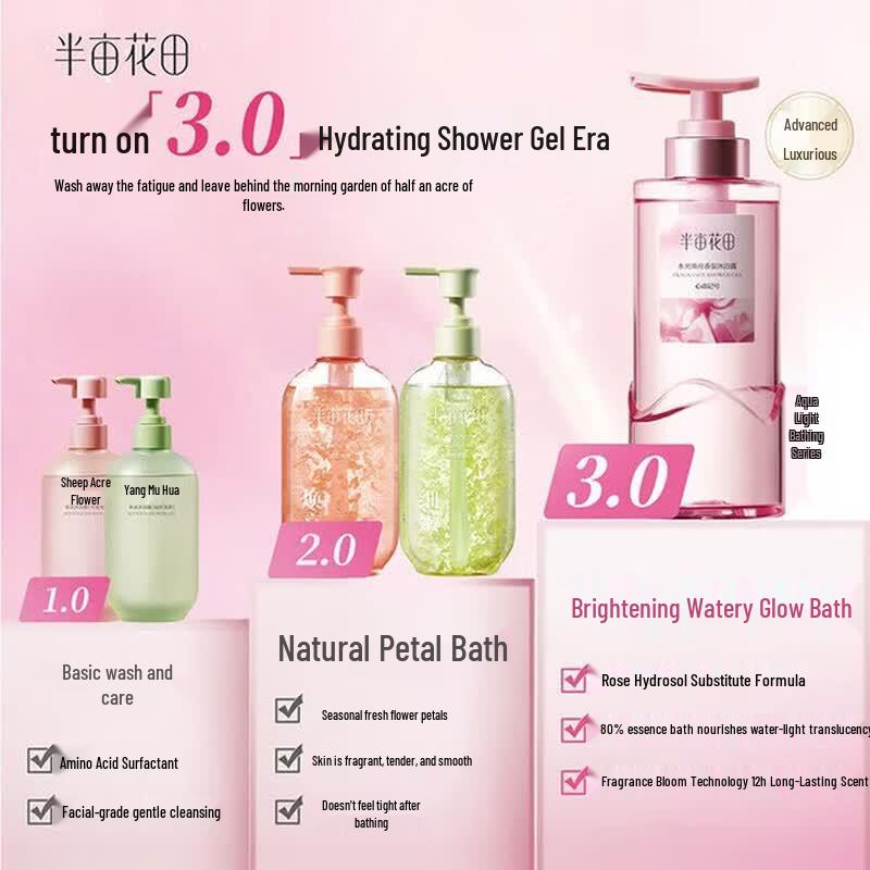 Ban Mu Hua Tian Camellia Amino Acid Shower Gel