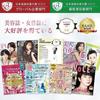 ANLAN Facial Beauty Device, Featured in Bijin Hyakka Magazine: EMS Lift, Hot and Cold Care, LED Light, 8-in-1 Facial Beauty Device for Eyes, Mouth, Io