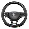 Suede 3D Embossed Handlebar & Steering Wheel Covers for Honda Accord, Binzhi, Fit, Haoying, Fengfan, Guandao.