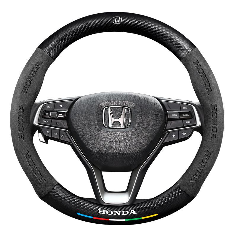 Suede 3D Embossed Handlebar & Steering Wheel Covers for Honda Accord, Binzhi, Fit, Haoying, Fengfan, Guandao.