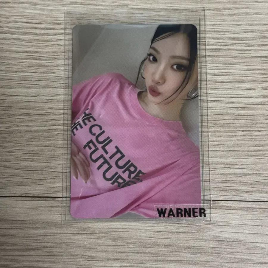 

aespa Ричман Уорнер Мьюзик Ниннин