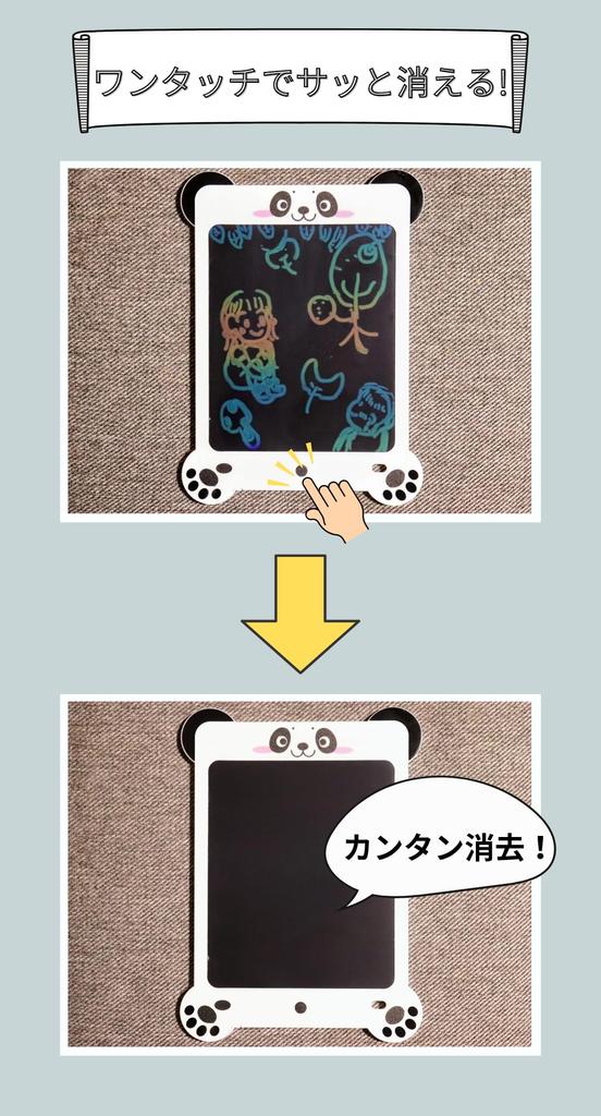 Cute Panda Drawing Tablet, LCD Memo Pad, 8.5-inch, with Pen, Handwriting/Sketchboard