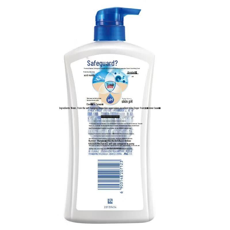 Safeguard Pure White Fragrance Shower Gel 3-Pack