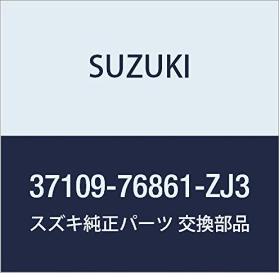 Genuine Suzuki Lock Set for Wagon Part Number (Black) R/Wide Plus/Solio, 37109-76861-ZJ3