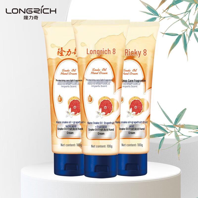 Longliqi Snake Bile & Fruit Acid Hand Cream (3-Pack)