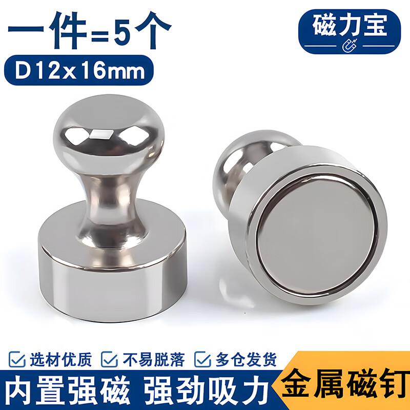 Strong Magnetic Pushpins for Whiteboards & Boards