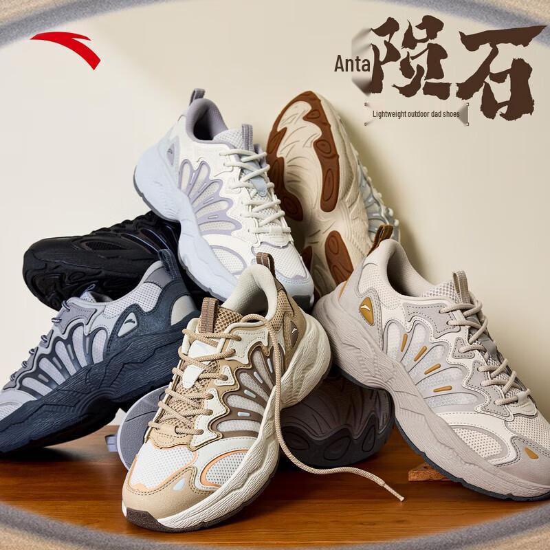 Anta Meteor Lin Xiaojun Men s Retro Platform Sneakers 42 (Men s 8.5)