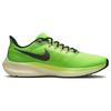 Nike Air Zoom Pegasus 39 Ekiden Zoom Pack Sneakers Unisex Verde Scream-Verde Latte di Cocco DZ4776-343
