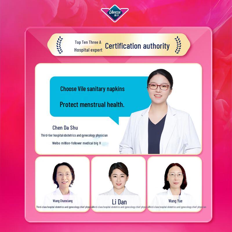 Whisper V-Feel Ultra-Thin Day & Night Sanitary Pad Combo