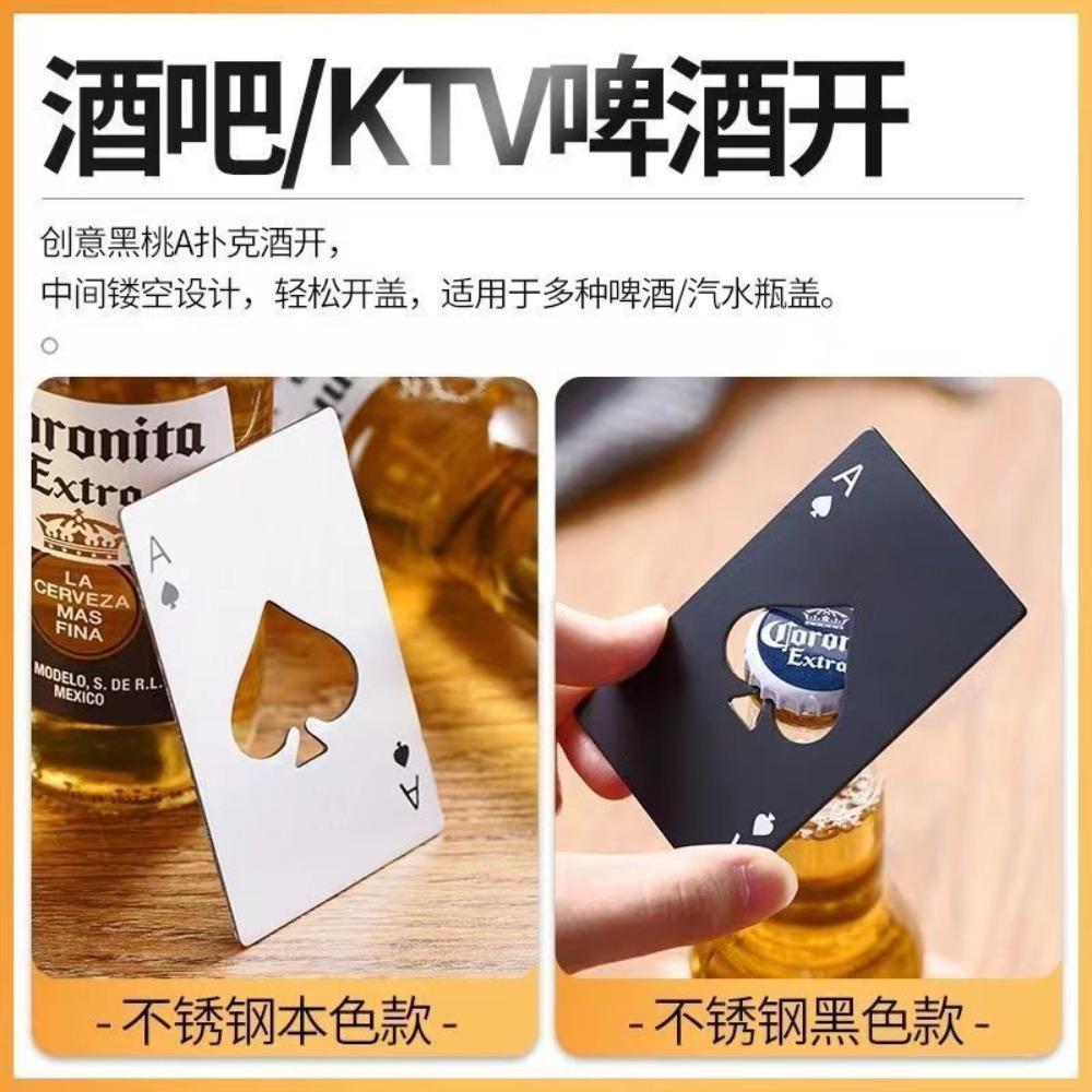Edelstahl Pik A Winzer Flaschenöffner Spielkarten Flaschenöffner Kreditkarten Bierflaschenöffner