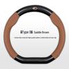 Landwind Steering Wheel Cover for Models X2, X5PLUS, X6, X8, Xiaoyao X7
