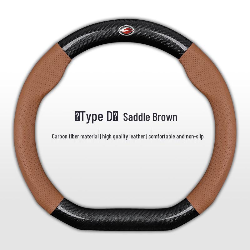 Landwind Steering Wheel Cover for Models X2, X5PLUS, X6, X8, Xiaoyao X7