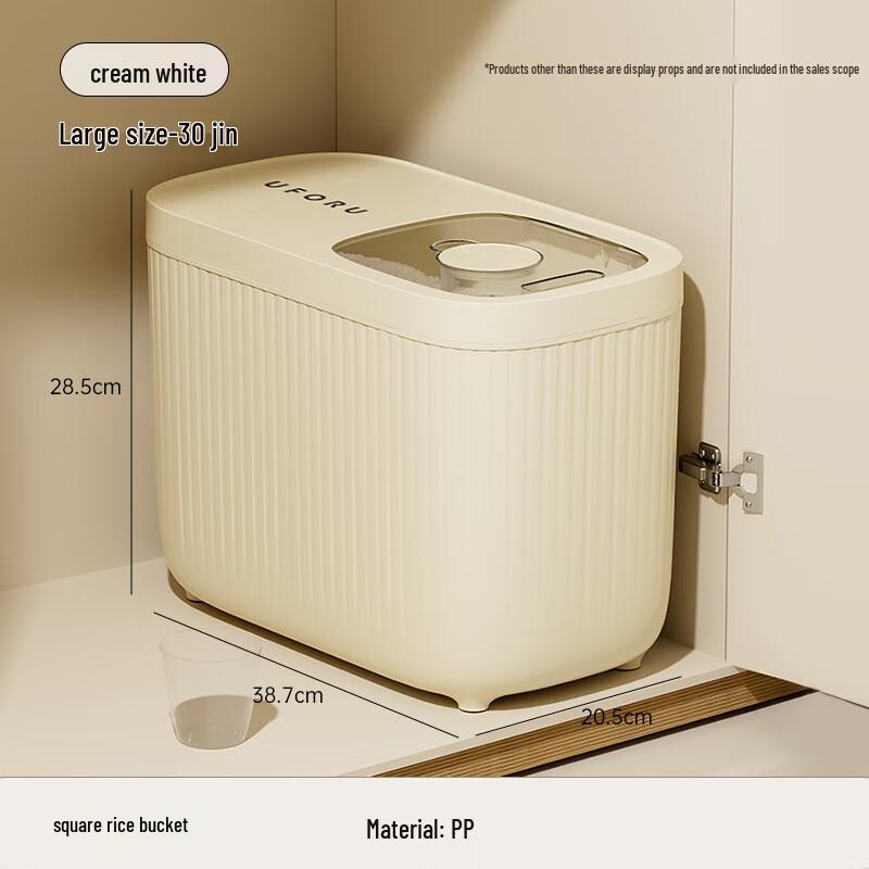 Pin Huan Kitchen Grain Storage Bin