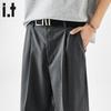 Men's CHOCOOLATEit Anti-Wrinkle Straight-Leg Casual Trousers