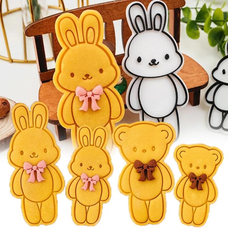 New Easter Themed Biscuit Cutter Mould Cartoon Rabbit Cat Bear Cookie Embossing Stamps Mold Baking Fondant Cake Decorating Tools