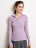 Women's Soft Cashmere Half-Zip Lapel Sweater - Slim Fit, Warm & Gentle Winter 2026 Style