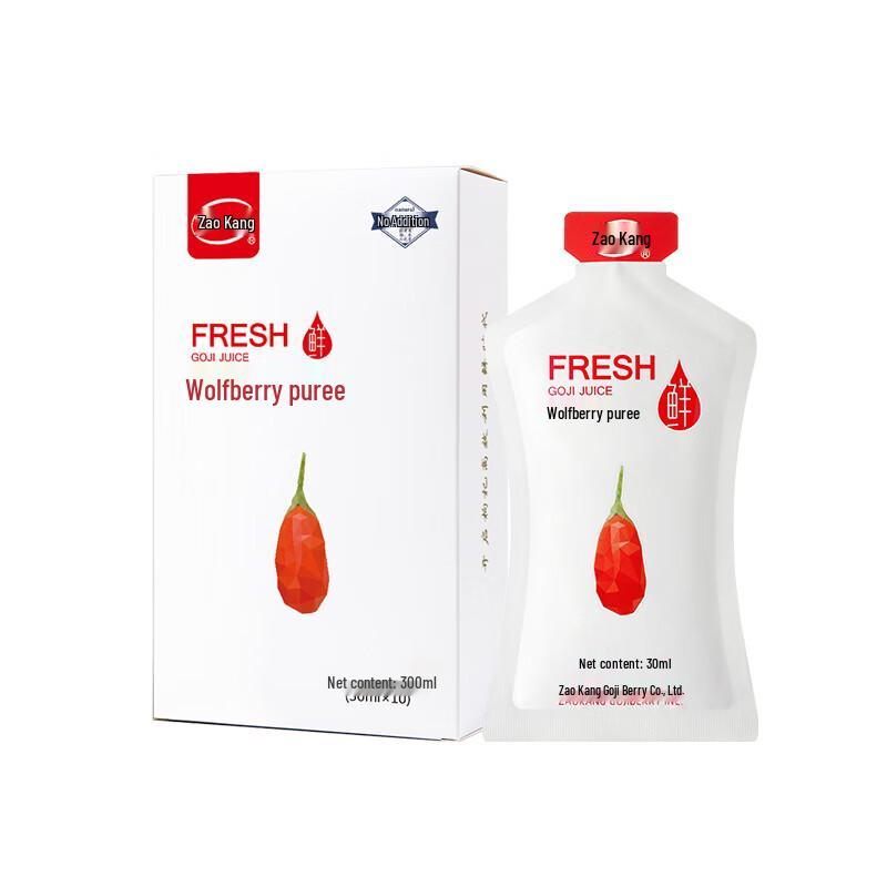 Zao Kang Fresh Goji Berry Puree