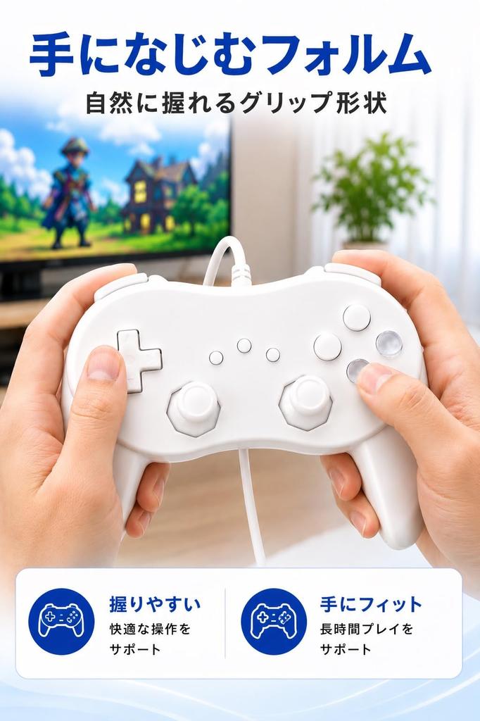 Wii Games More Classic Controller PRO Compatible with Super Famicom Wired Vibration Plug and [Enjoy Comfortably] Mini, Connection, Function, Play.