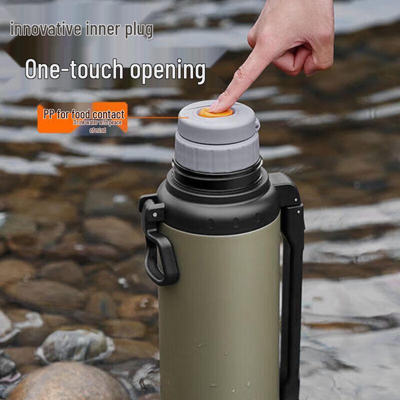 Supor Aurora 2L Outdoor Travel Insulated Bottle