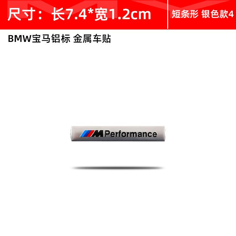 For Bmw E46 E36 G20 E90 E60 F30 F10 E39 X1 M Performance 3D Aluminum Car Styling Sticker Body Trunk Decoration Decal Accessories