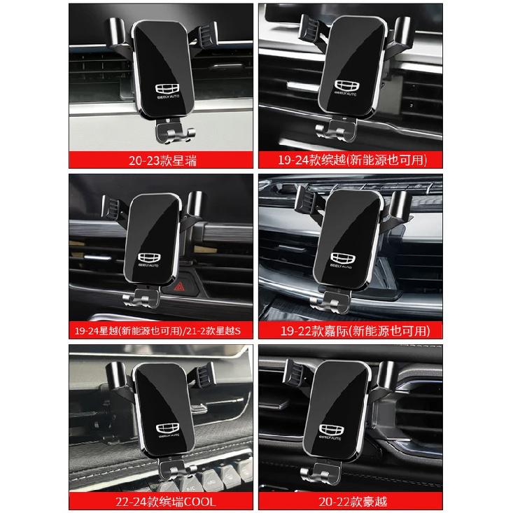 Car Mobile Phone Holder Air Vent Stand GPS Gravity Bracket Support Clip Shockproof for Geely Monjaro KX11 Xingyue L -