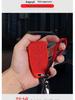 Hongqi HS5/HS7 Remote Key Cover & Shell Modification Ornaments