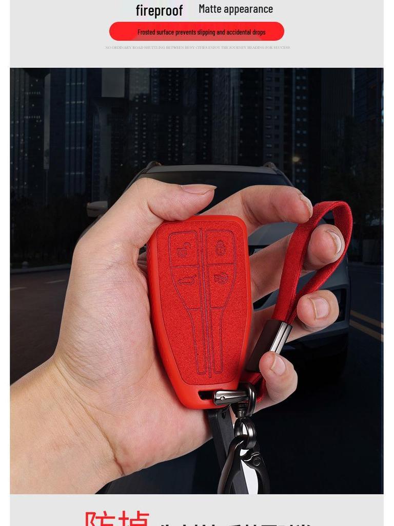 Hongqi HS5/HS7 Remote Key Cover & Shell Modification Ornaments