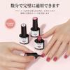 MODELONES Color Gel Nails, 6-Color Set, Self-Nail, Beginner's, Sheer Color Gel Nails, 7ml/Bottle, UV and LED Compatible, Sheer Translucent Gel Nails