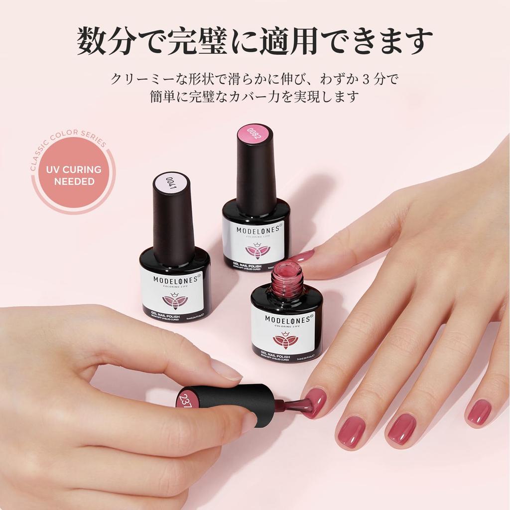 MODELONES Color Gel Nails, 6-Color Set, Self-Nail, Beginner's, Sheer Color Gel Nails, 7ml/Bottle, UV and LED Compatible, Sheer Translucent Gel Nails
