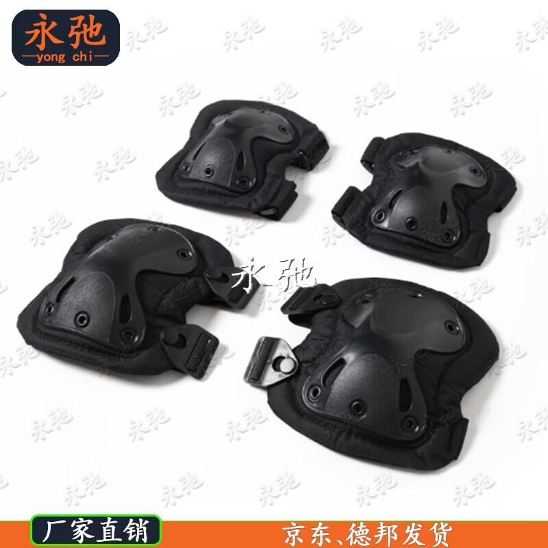 Tactical Knee Elbow Pad Set
