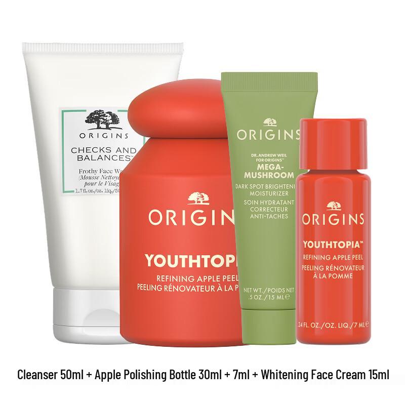 Origins Apple Cheek Youth Essence Cream Travel Gift Set