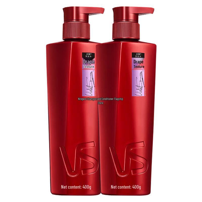 

Vidal Sassoon Smooth & Silky Shampoo Twin Pack