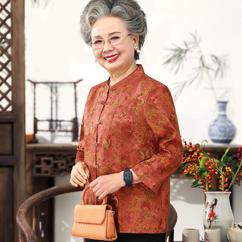 

YUZHAOLIN Grandma s Spring Tang Suit Top 2XL