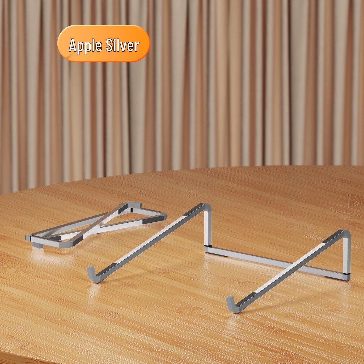 Aluminum Alloy Folding Laptop & Tablet Stand with Height Adjustment & Heat Dissipation серебряный