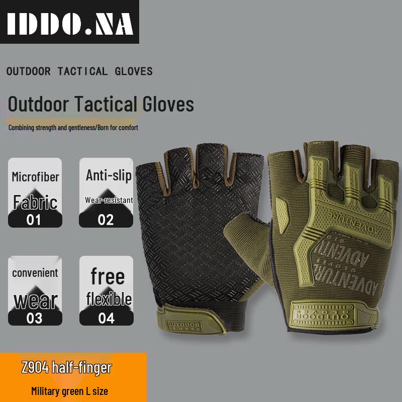 IDDO.NA Outdoor Tactical Cycling Gloves