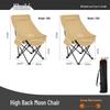 Donzhu Thickened Outdoor High-Back Folding Camping Chair