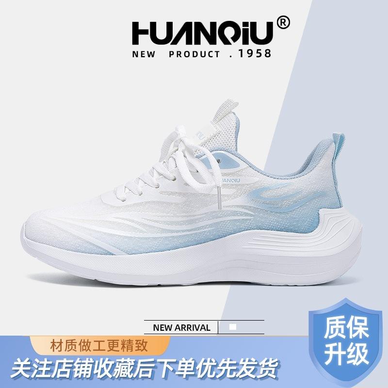 Globale Plattform Sneaker Damen HH2508 neue Sommerschuhe Damen Mesh atmungsaktive Dad Schuhe Laufschuhe Damen