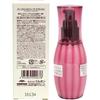Milbon Deesse's Elujuda Emulsion Hair Treatment 120g